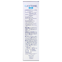 *高濃度酸素水OXYTIME-EX(オキシータイム) 1000ml