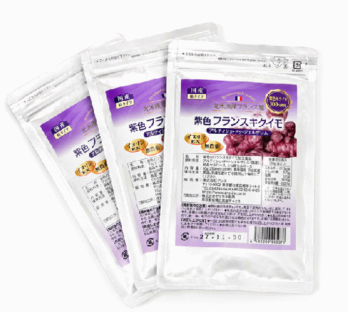 「紫フランスキクイモ」粒タイプ　200粒×3袋セット　【送料無料】