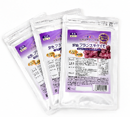 「紫フランスキクイモ」粒タイプ　200粒×3袋セット　【送料無料】