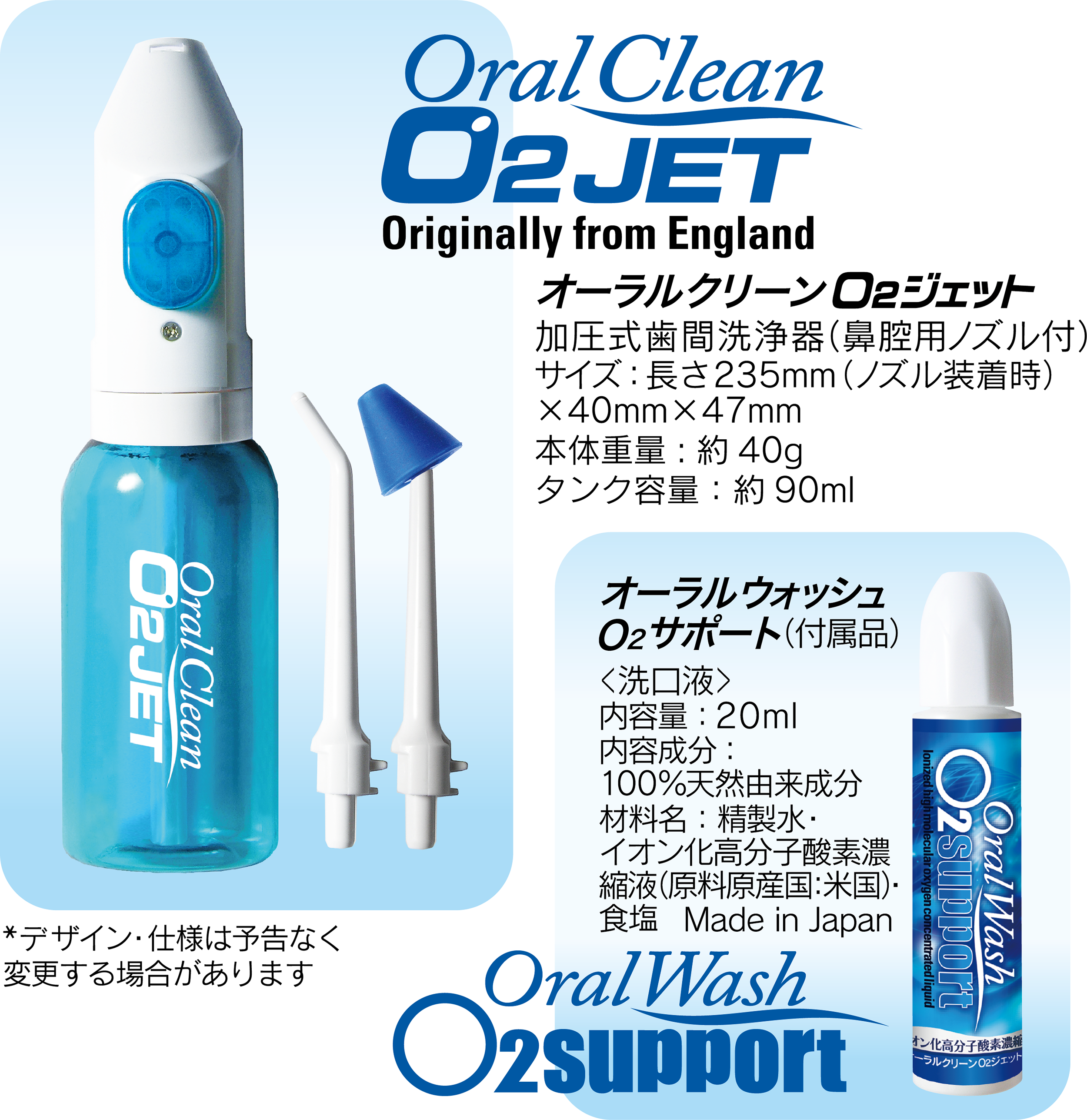  oral_clean 06